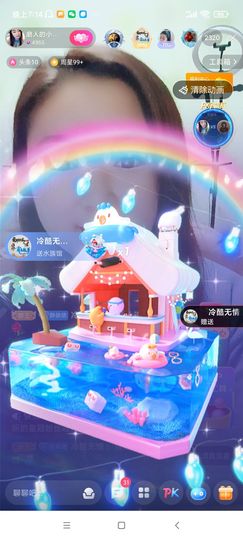 磨人的小依依主播照片