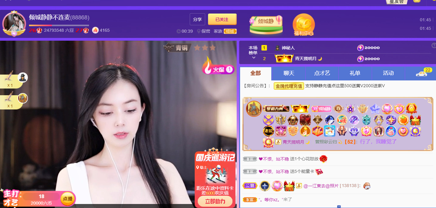 @一江東去@照片的图片