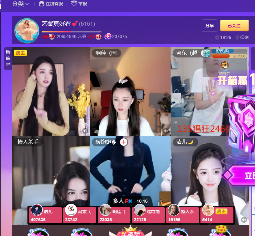 @一江東去@照片的图片