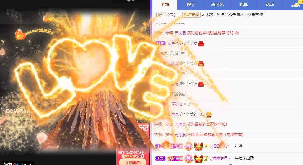 聆听上午休息调整一下的图片