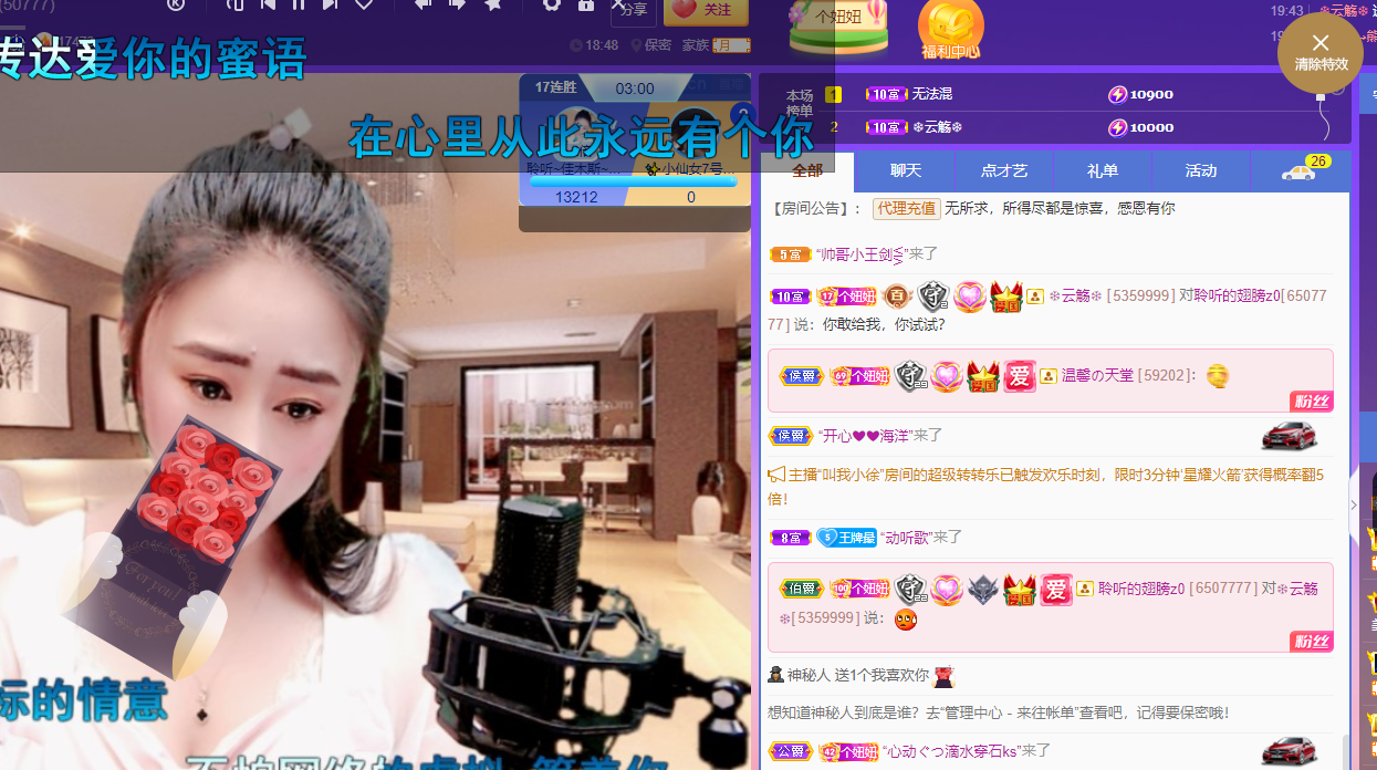 聆听上午休息调整一下的图片