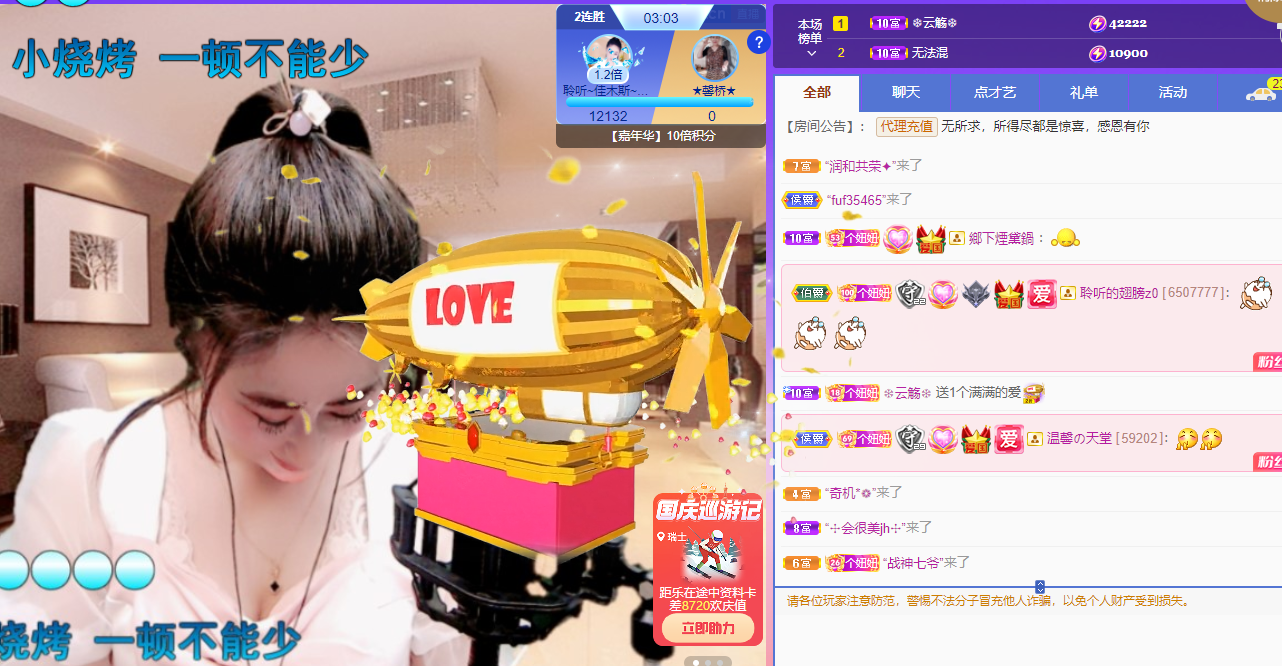 聆听上午休息调整一下的图片