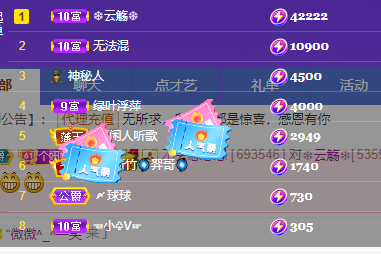 聆听上午休息调整一下的图片