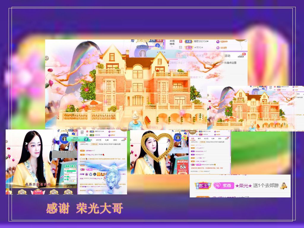紫薇☆☆音乐频道的图片