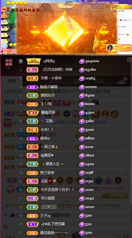 灵儿🎶暂休主播照片
