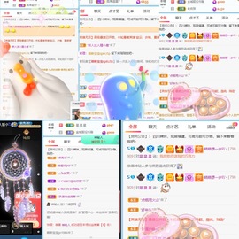 萌新仙人球~主播照片