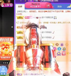 丹妮已换11191主播照片