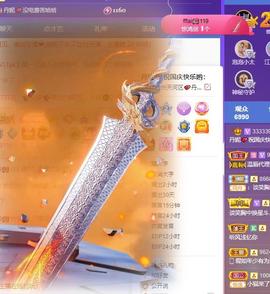 丹妮已换11191主播照片