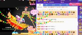 丹妮已换11191主播照片