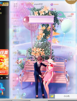 米奇去当包租婆主播照片