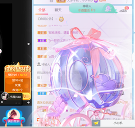 米奇去当包租婆的图片