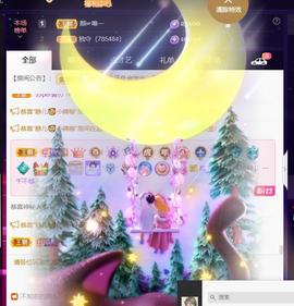 👋掏~主播照片