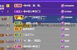 ━╋红太狼主播照片