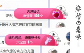 菲儿💗好运来🌈的图片