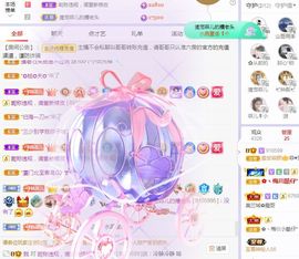 菲儿💗好运来🌈的图片