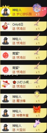 娜扎🧸主播照片