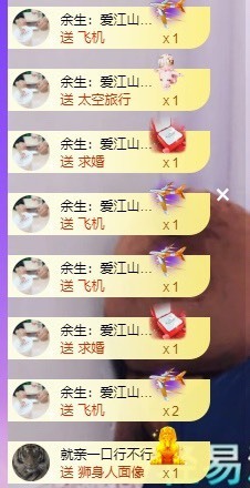 沄9冠感恩有你主播照片