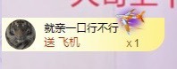 沄9冠感恩有你主播照片