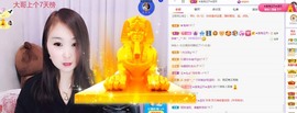 沄9冠感恩有你主播照片