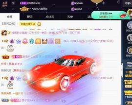 一字马~依棠主播照片