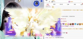 财神爷的小宝贝主播照片