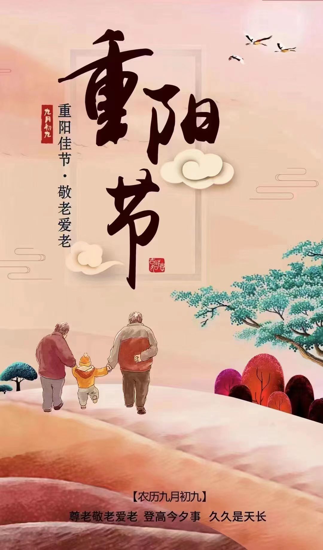 紫薇☆☆音乐频道的图片