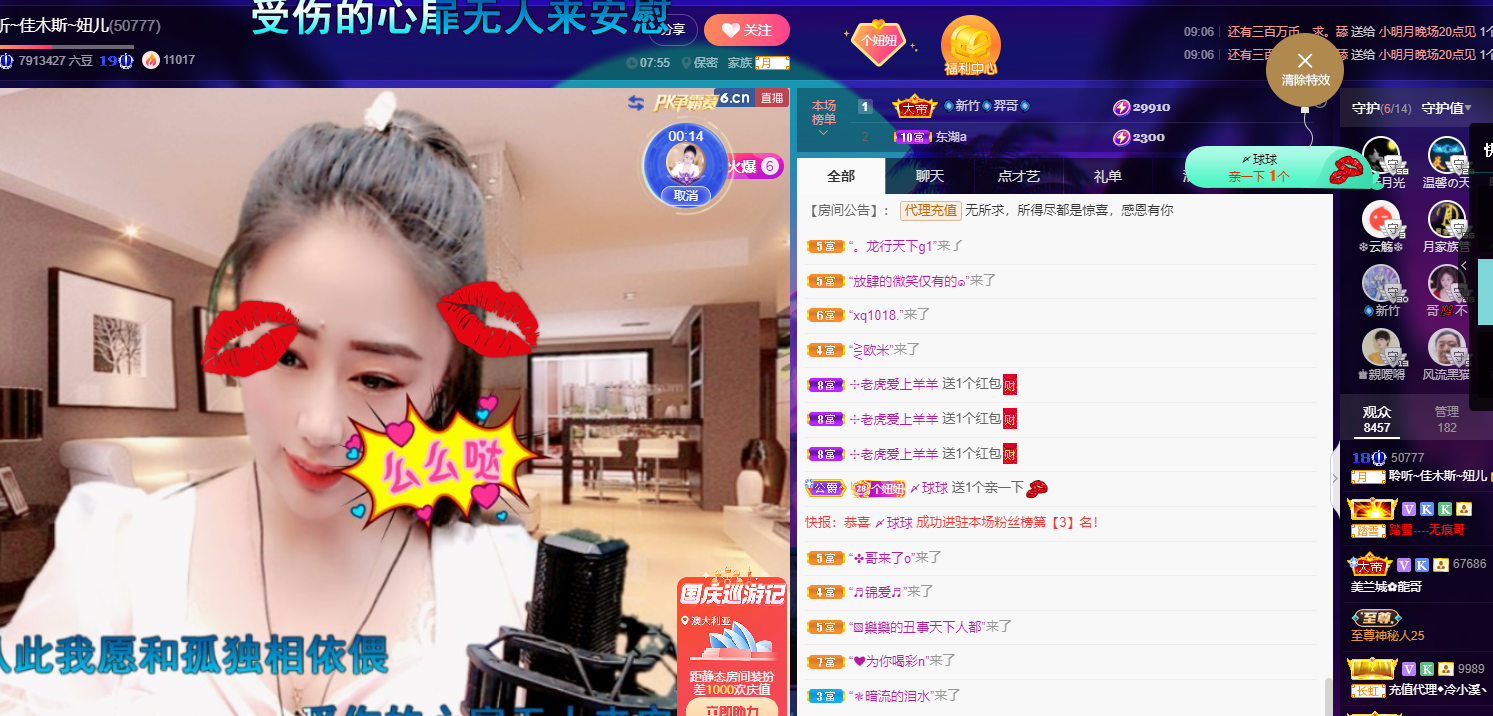 聆听上午休息调整一下的图片