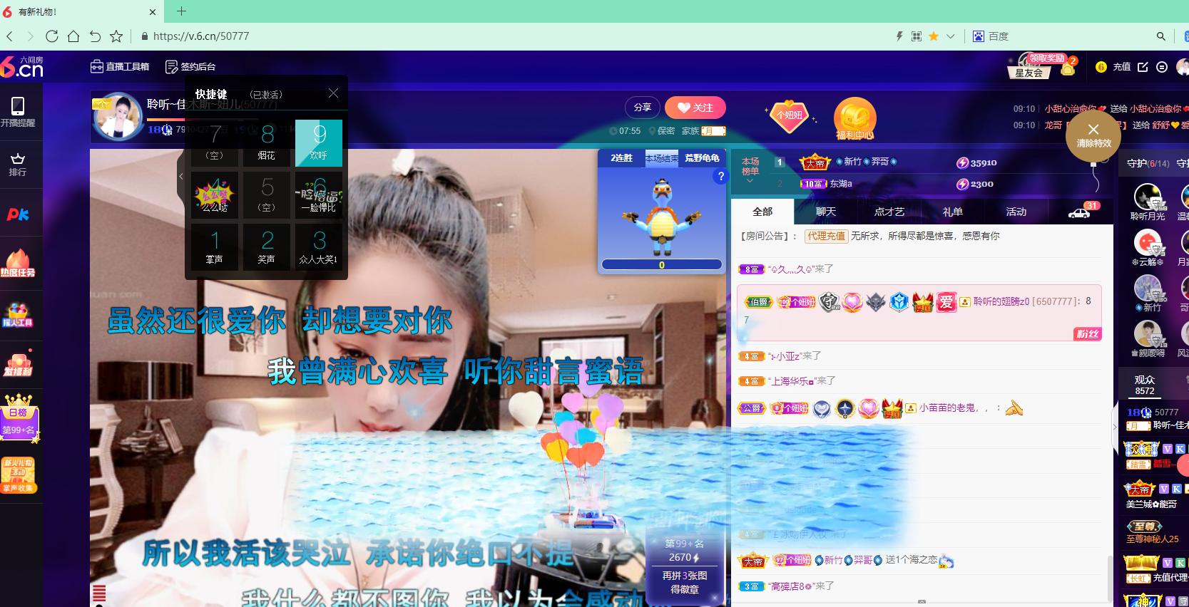 聆听上午休息调整一下的图片
