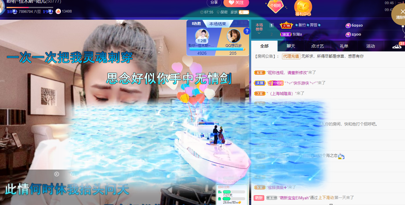 聆听上午休息调整一下的图片