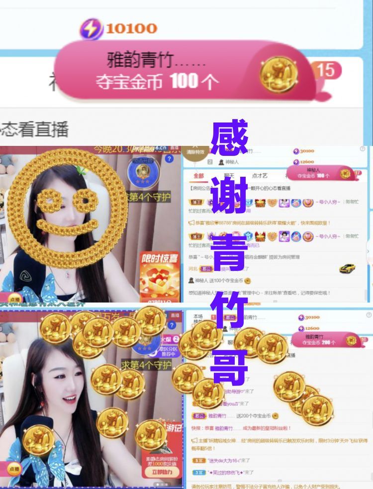 金麒麟🎤好运连连的图片