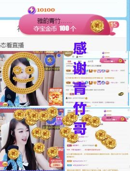 金麒麟安静唱歌🎤主播照片