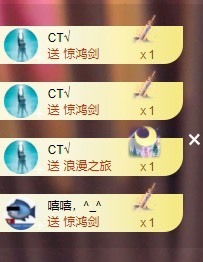 满满生日啦~主播照片