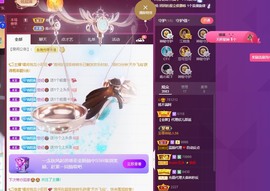 满满生日啦~主播照片