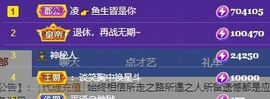 休....的图片