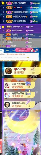 ♚~小巴豆~贪财好色的图片