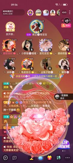 习惯🍓🍓🍓主播照片