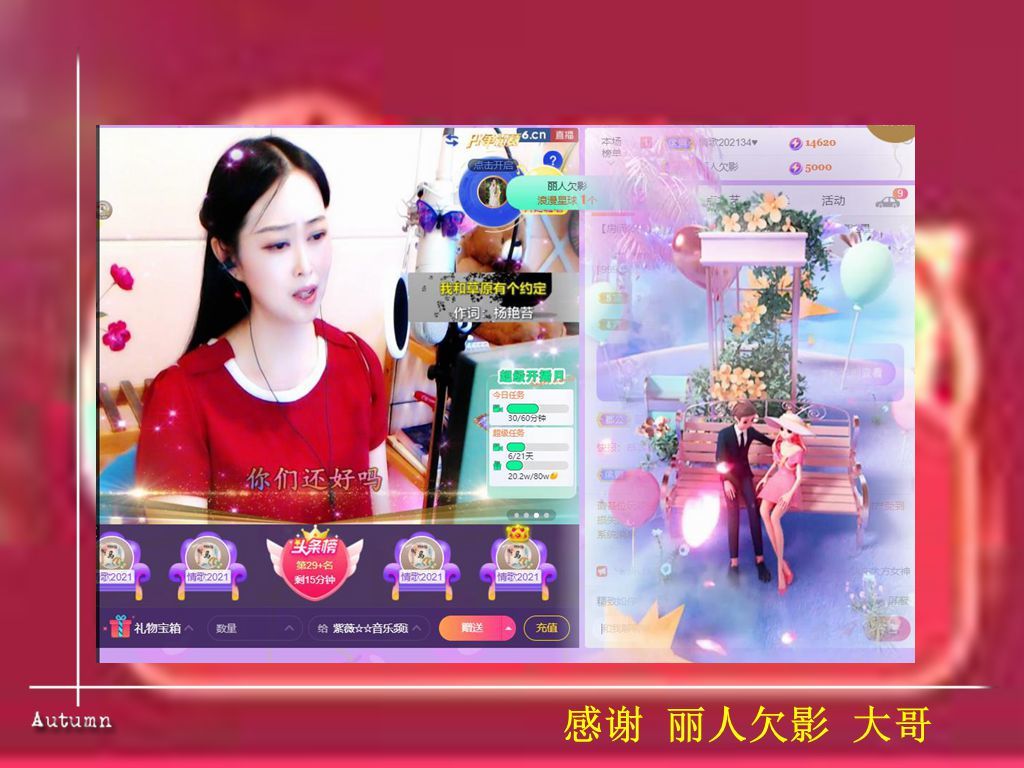 紫薇☆☆音乐频道的图片