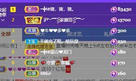 ━╋红太狼主播照片