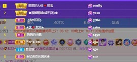 忆美❥❥❥主播照片