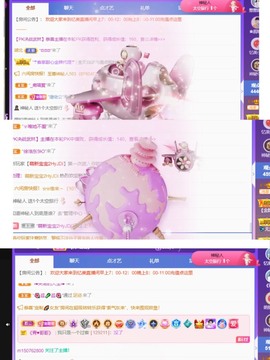 忆美❥❥❥主播照片