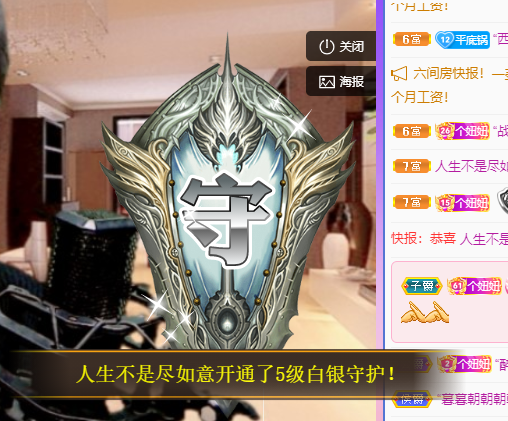 聆听上午休息调整一下的图片