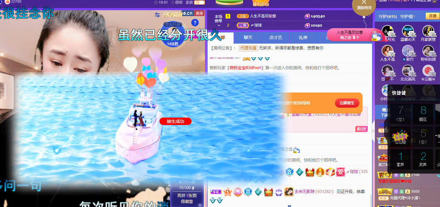 聆听上午休息调整一下的图片