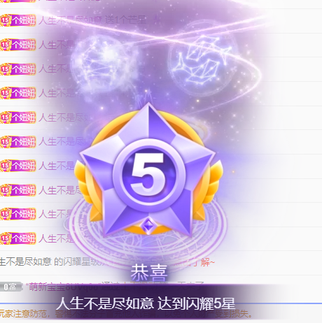 聆听上午休息调整一下的图片