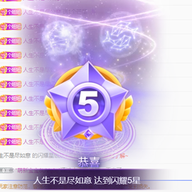 聆听~爱唱歌的图片