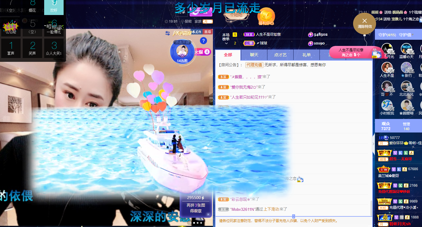 聆听上午休息调整一下的图片