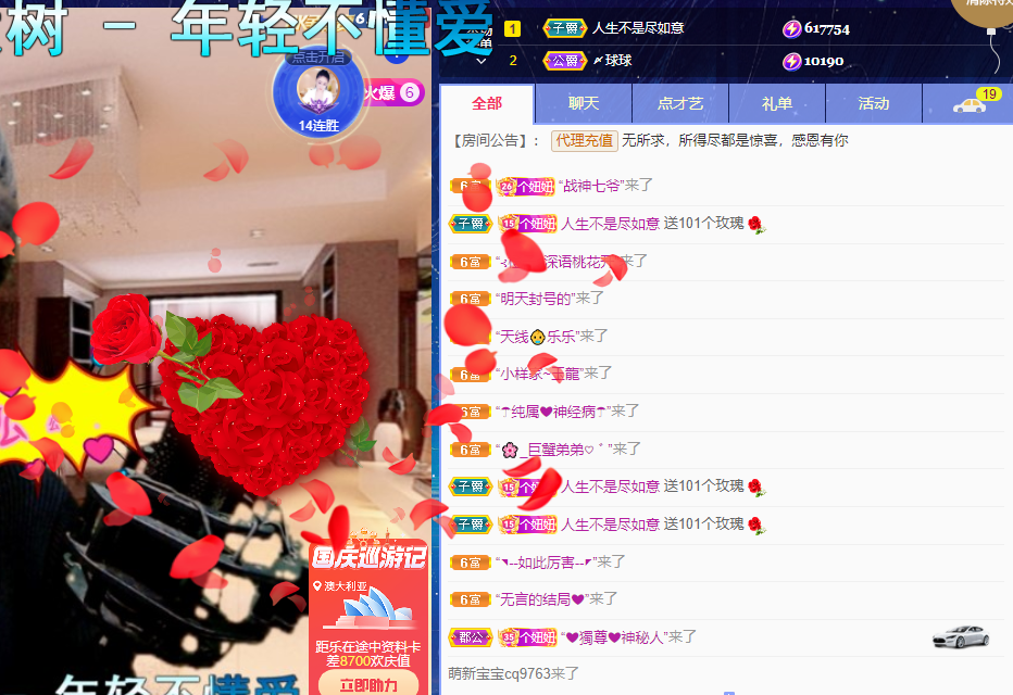 聆听上午休息调整一下的图片