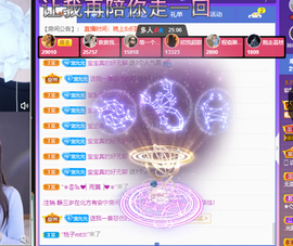 一起走吧123主播照片