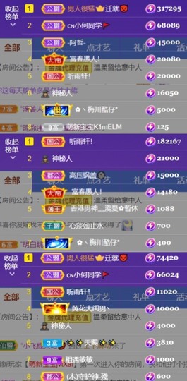 安静唱歌的䒕麻花我白主播照片