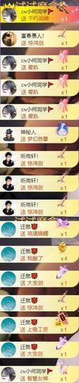 安静唱歌的䒕麻花我白主播照片