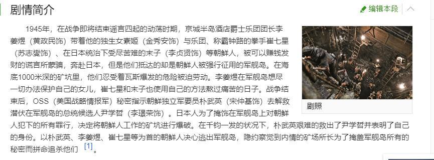 @一江東去@照片的图片